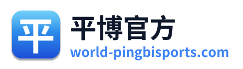 平博官方 Logo
